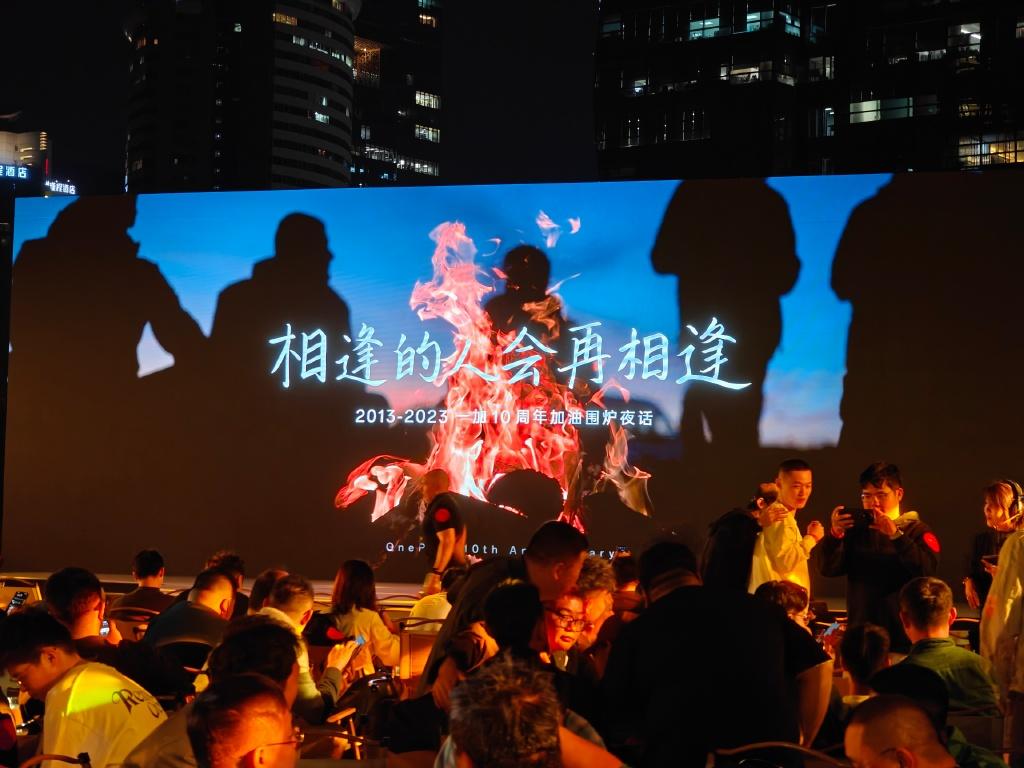 昨晚一加围炉夜话，除了回顾一加发展历程，关于新机的消息也不少啊！
张老板展示了一