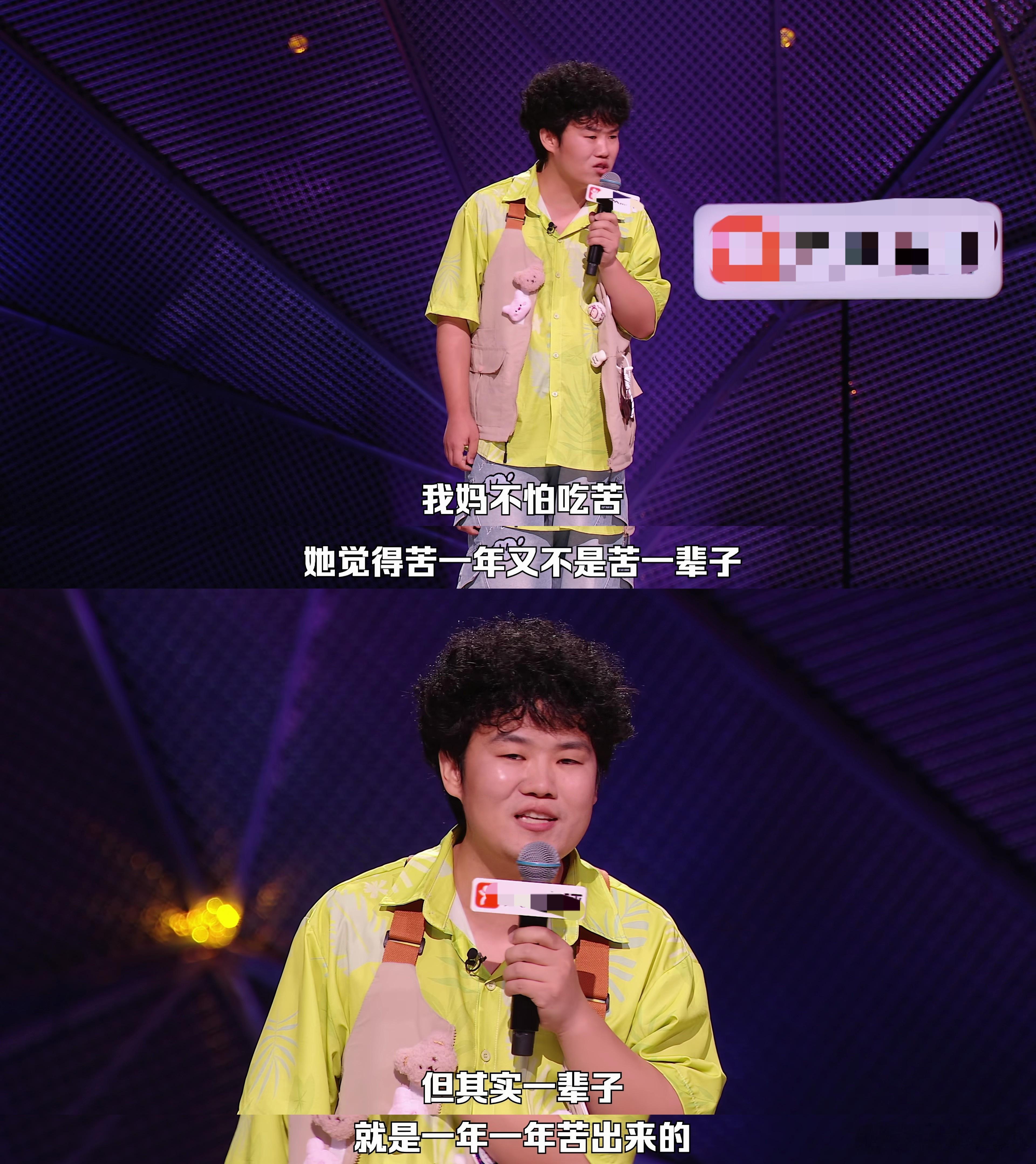 我妈不怕吃苦，她觉得苦一年又不是苦一辈子但其实一辈子，就是一年一年苦出来的——赵