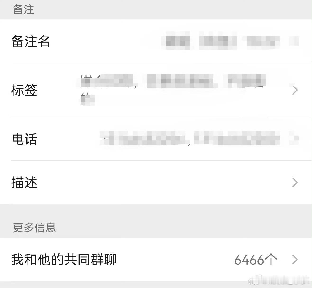 微信能不能出个批量退群6000多个工作群确实挺多的，一下要退的话确实挺麻烦。 ​