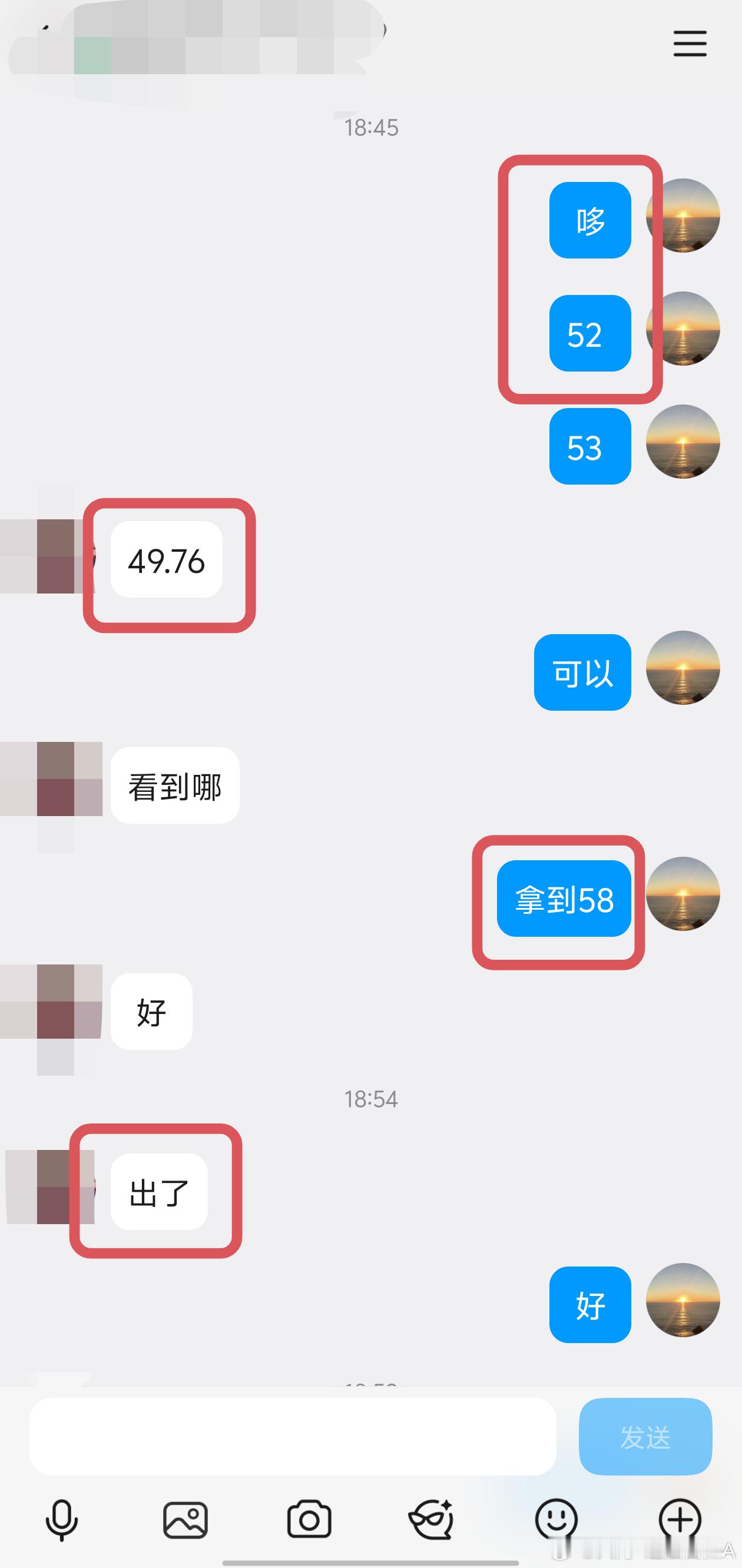 短线8美金洛带！ 