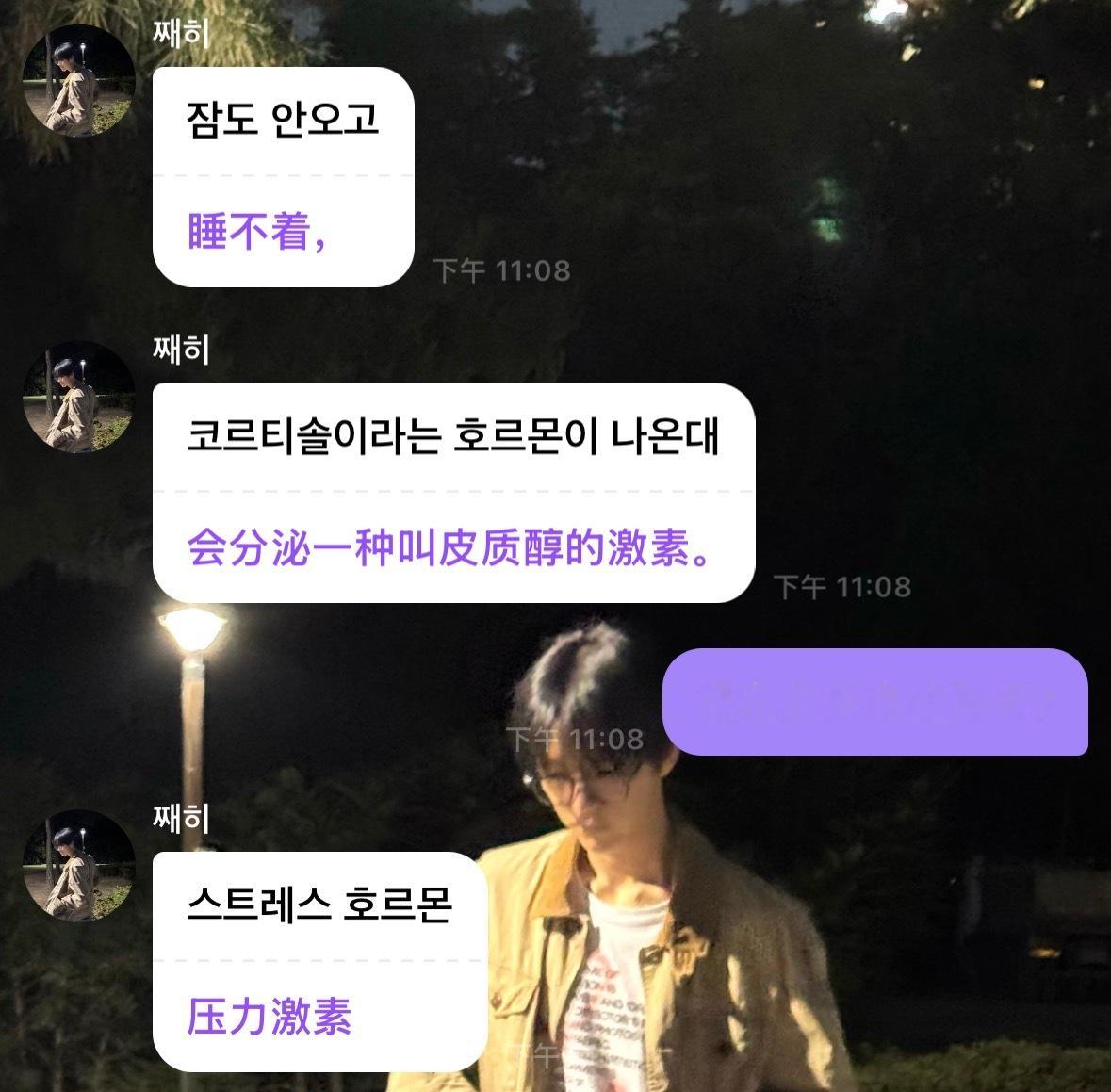 听不懂听不懂生物太难了学不会 