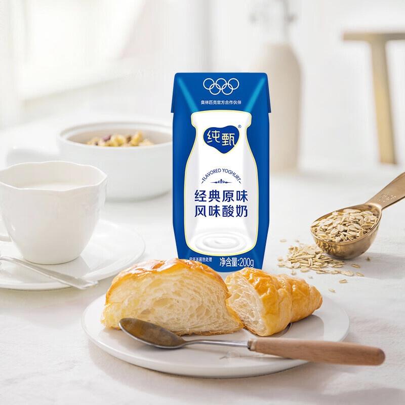 早知道，这款奶都得去找杰伦代言。