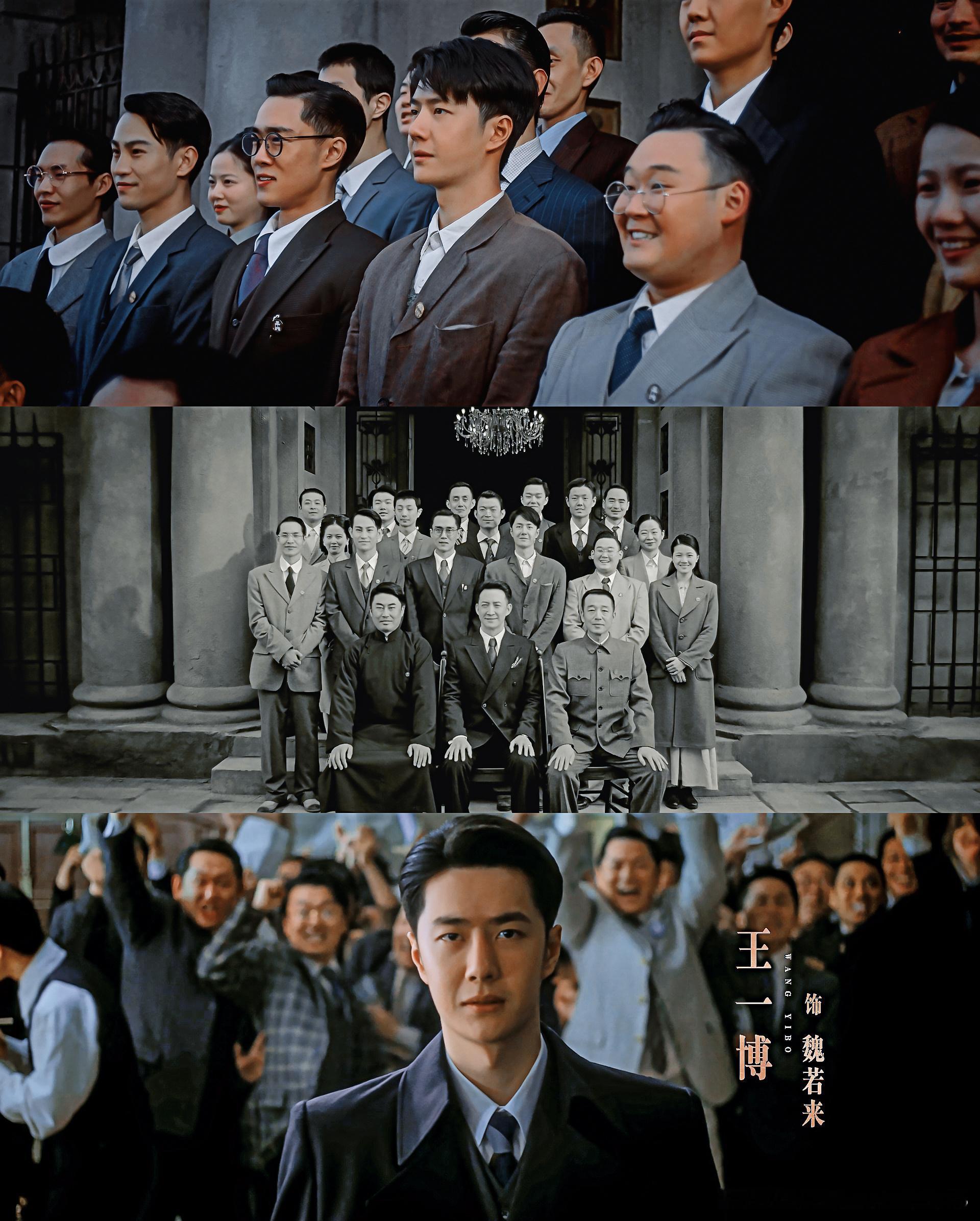 一代风华，金融往事传奇天才，乘风破浪#电视剧长风破浪#丨#王一博长风破浪#丨#王