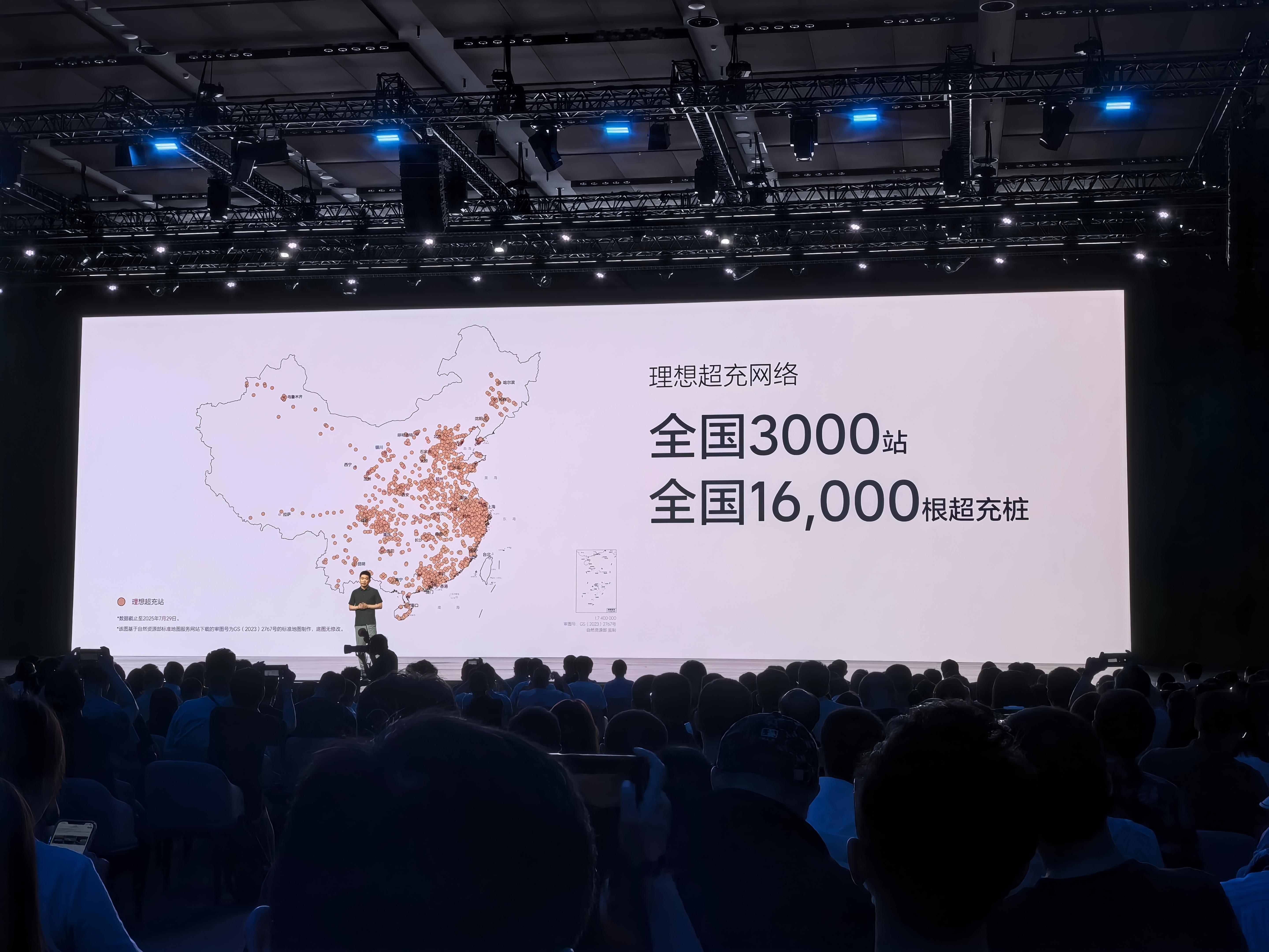支持每一个自建超充站的车企 ​​​