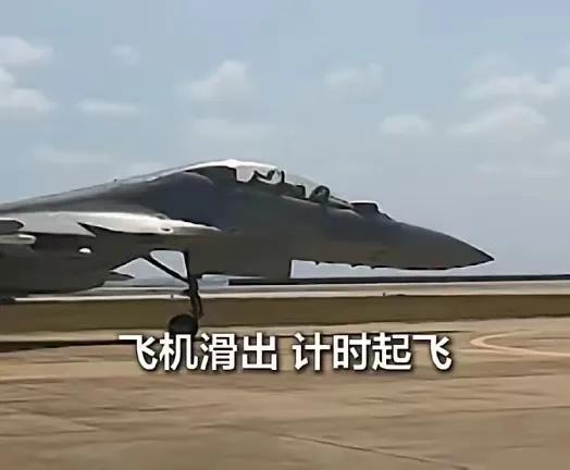 永兴岛上空风云突变，白宫惊见歼16携霹雳10腾空：美军深感局势升级！

据官方权