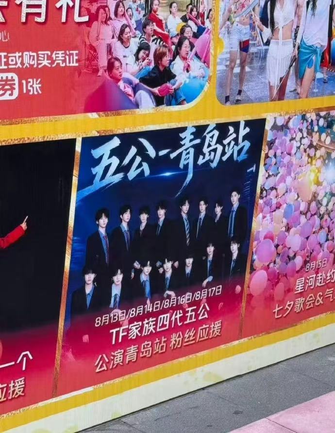 tf家族四代五公稳了tf四代五公稳了 稳了 