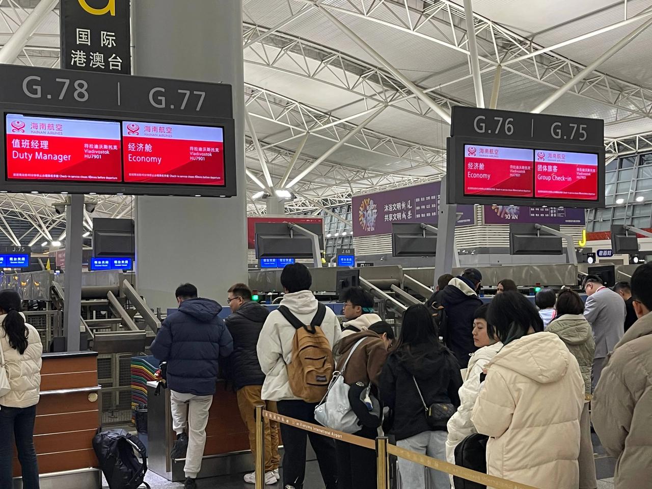 12月3日北京时间07:45，海南航空HU7901航班从西安咸阳国际机场顺利起飞