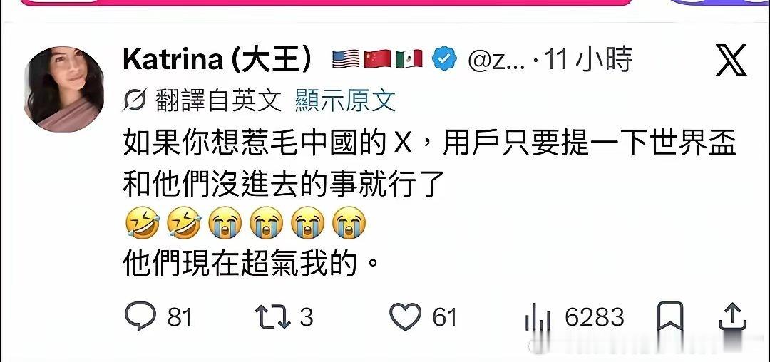 国际上两大误会：1，以为扔大便能让印度人感到恐惧。2，以为嘲笑中国男足能激怒中国
