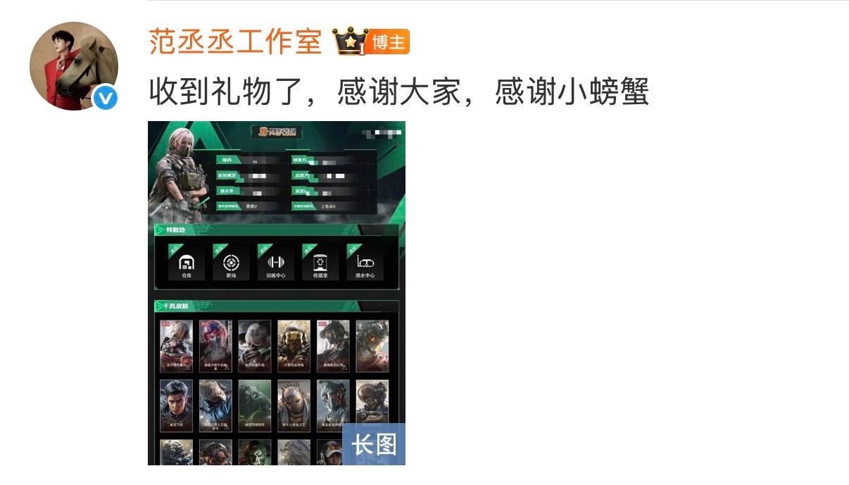 爱你老己只有毕业生听进去了毕业季吃上范丞丞红利了 毕业季快乐buff直接叠满！谁