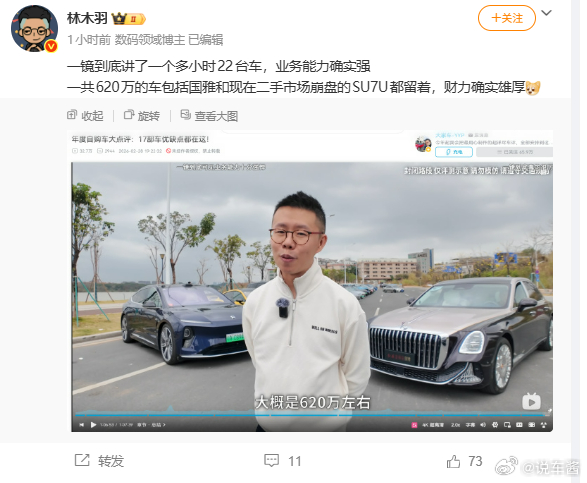 YYP业务能力是我见过最夯的，懂车还有流利的口才，懂车的人不少，口才好的人也不少