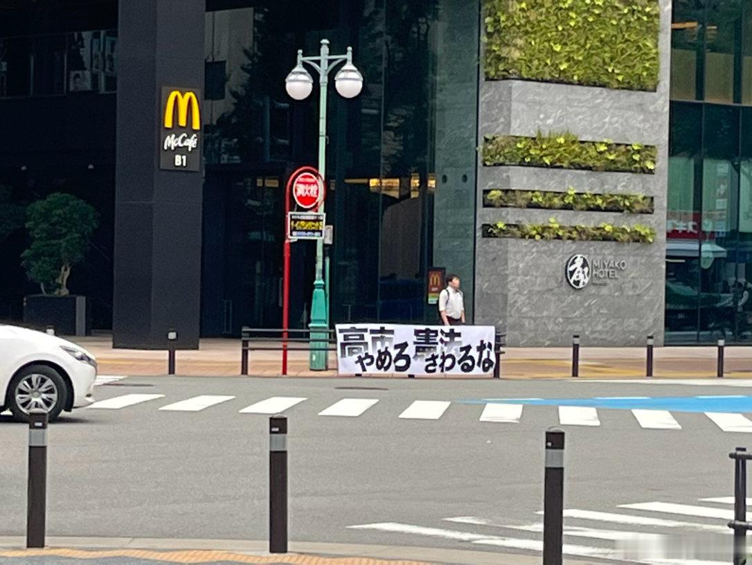 每次看到机票我就想辱骂高市早苗这个纱比娘们明明最能苞米的就是我们中国人，非要搞这