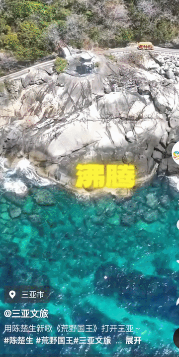 陈楚生和各地文旅局的故事2.0版开启了，真是太有趣啦！
去年歌手期间，陈楚生和各