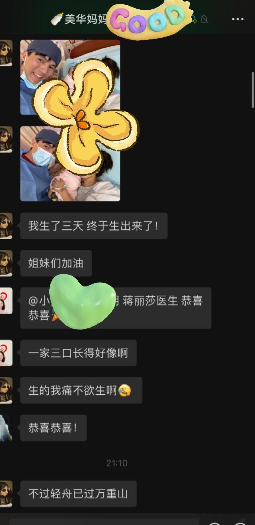 网友曝张婉婷二胎生了，顺产生了三天终于生出来了，怀抱儿子满脸幸福。 ​​​