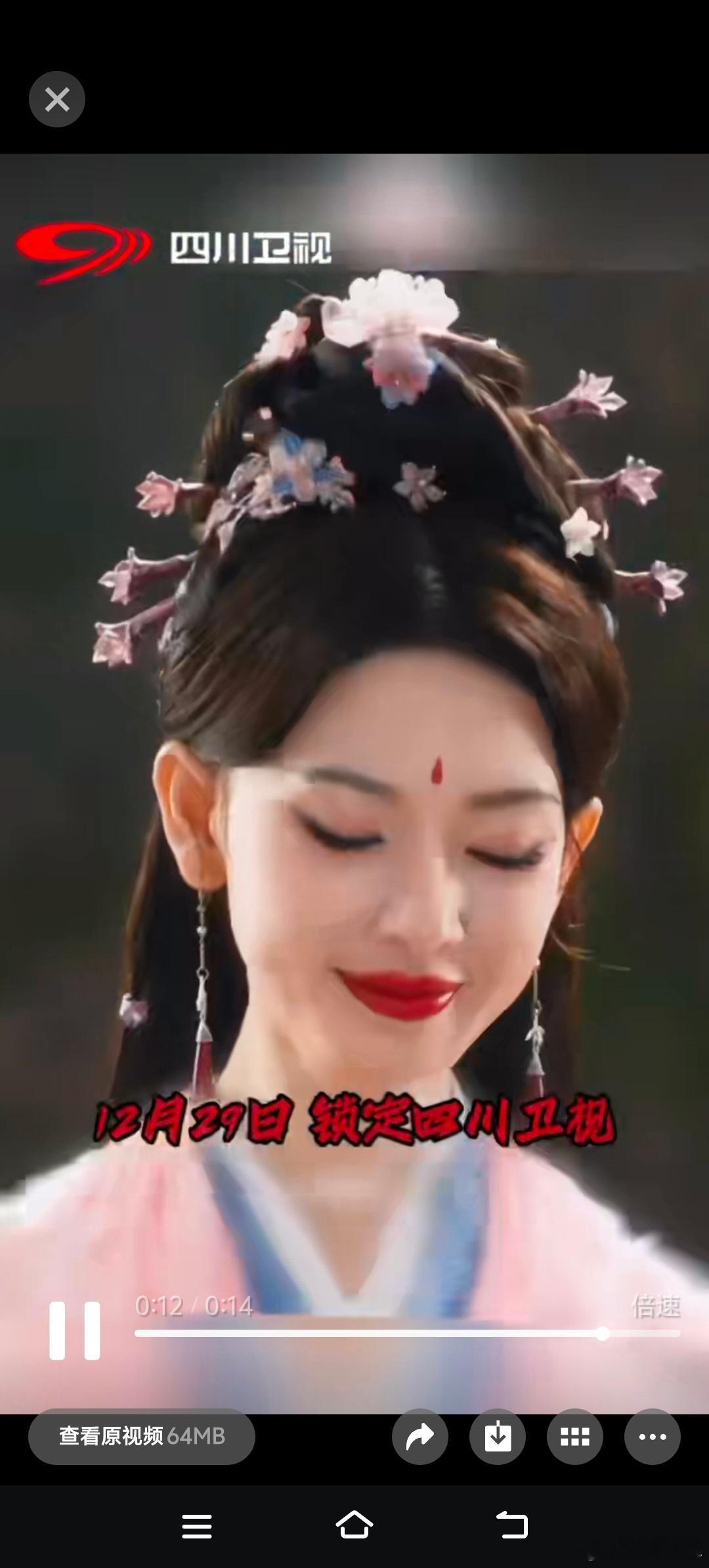 罗云熙陈瑶在四川惊喜重逢 江湖路远，幸好再遇！罗云熙陈瑶带着《水龙吟》的故事登上