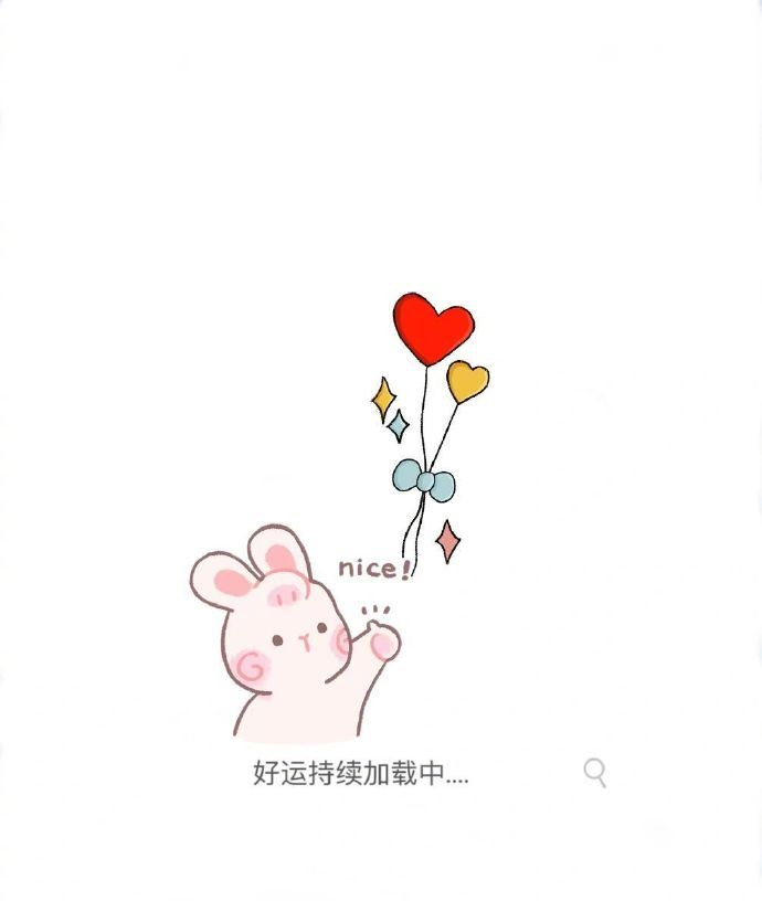 “ 好与不好都是生活  尽力就好  允许所有的事与愿违” 