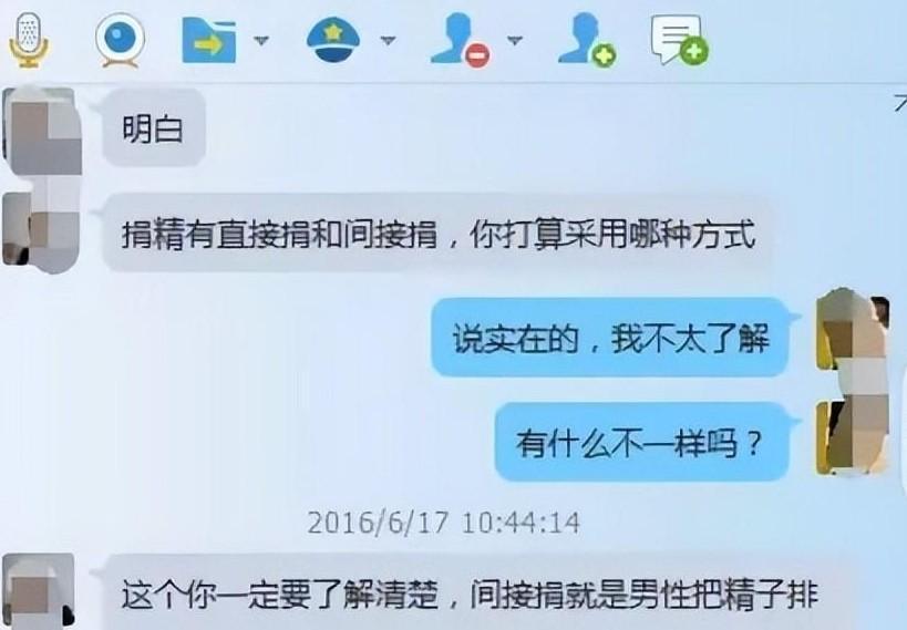 炸裂！捐精800一次，女性被约到小宾馆直接发生性关系，男方直言：她们心甘情愿，所