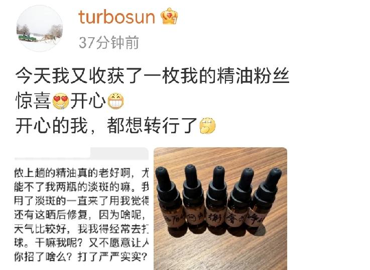 孙俪惊喜发文
 
10月31日中午，孙俪惊喜发文，字里行间满是藏不住的开心，她又