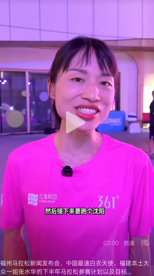 万万没想到，张水华居然这么厉害，

不仅护士的工作保住了，就连马拉松事业也没放下
