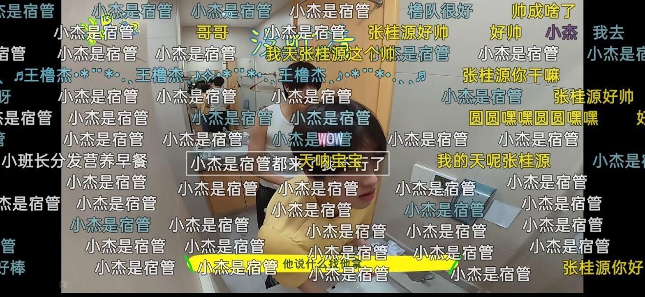 喂 