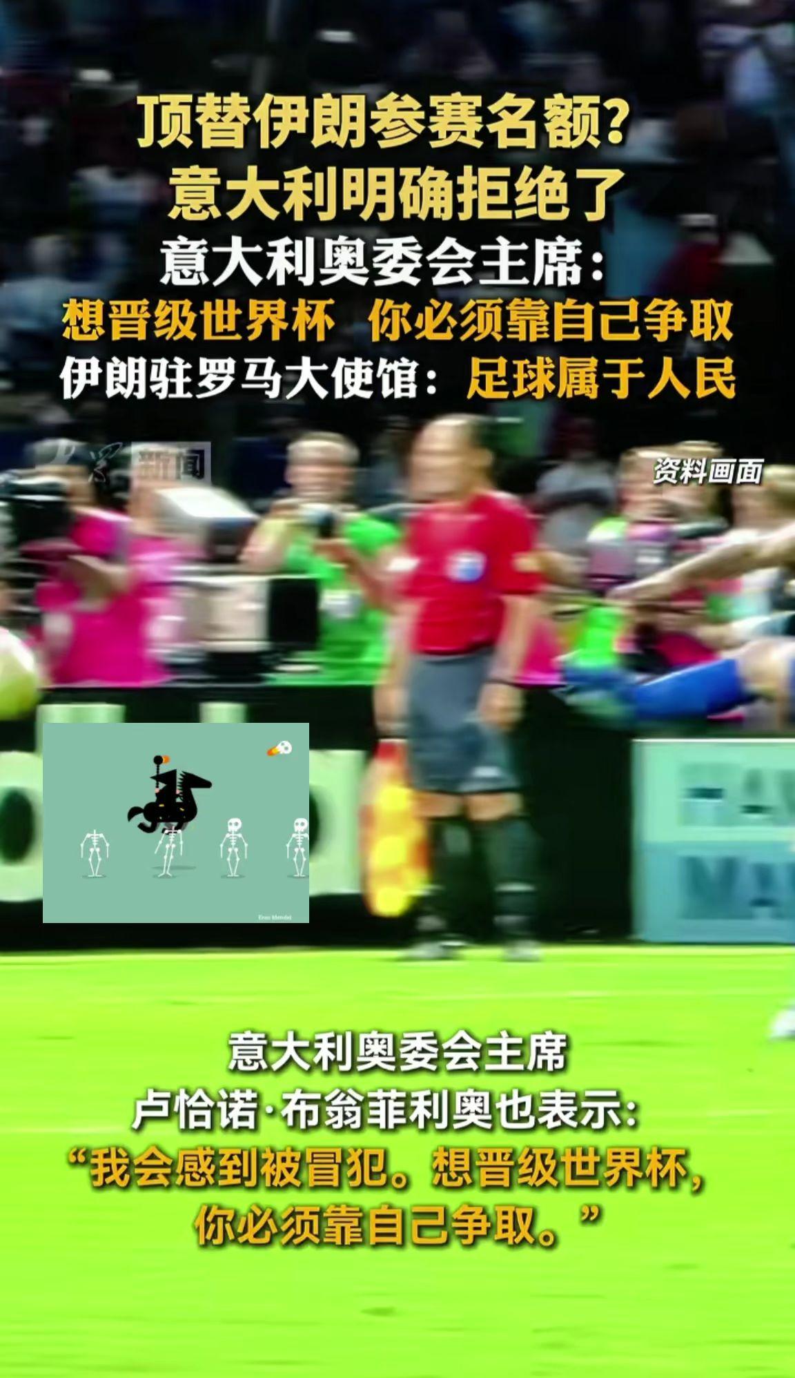 消息来源于网络