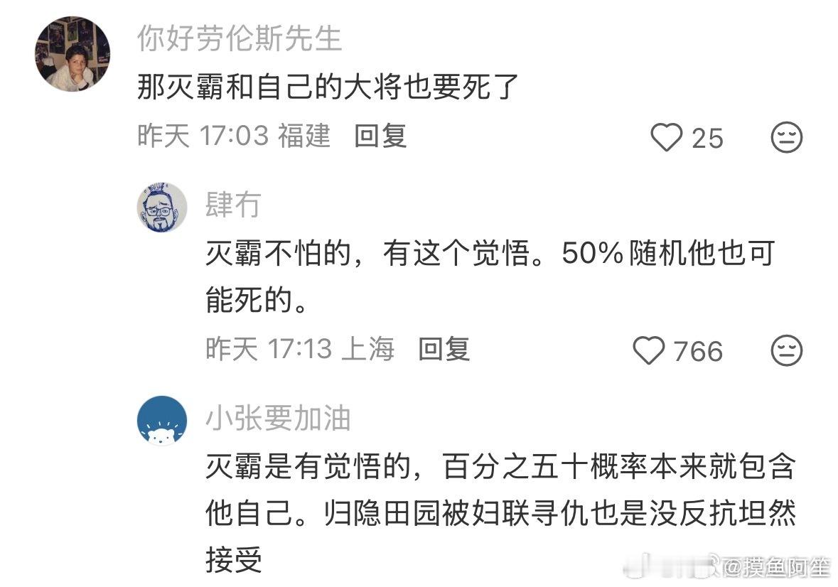 打了一个响指钢铁侠和黑豹最先没了