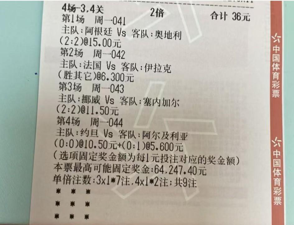 对于今天的这四场比赛，大家都有什么看法？
貌似有一组比分世界杯开赛以来从来没有出