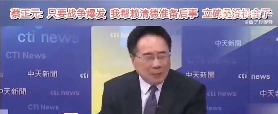 台湾当局开始公开阻挠大陆台东海域执法！

6月16日，大陆有关部门举行记者会，披