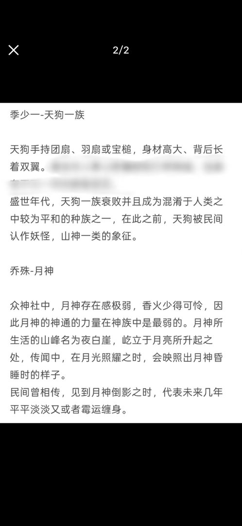 季少一乔殊又生又养 
