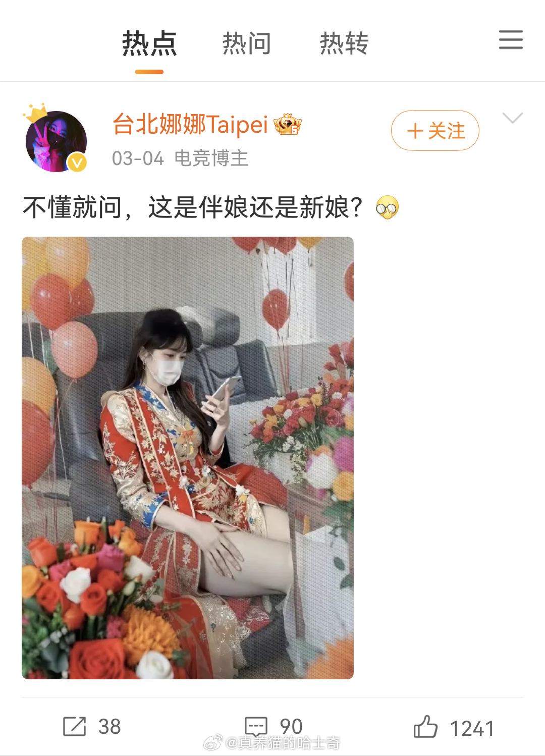 ？？？？我好像看过这个人的影视作品，这也来微博了？ 