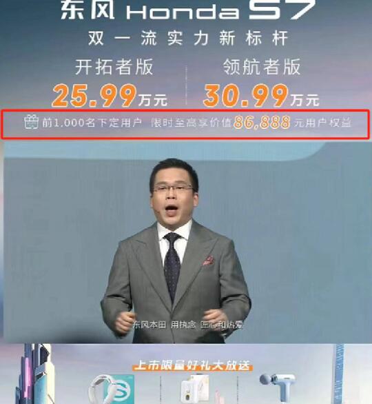 这哪是卖车，这是寻找1000个渊总合伙人