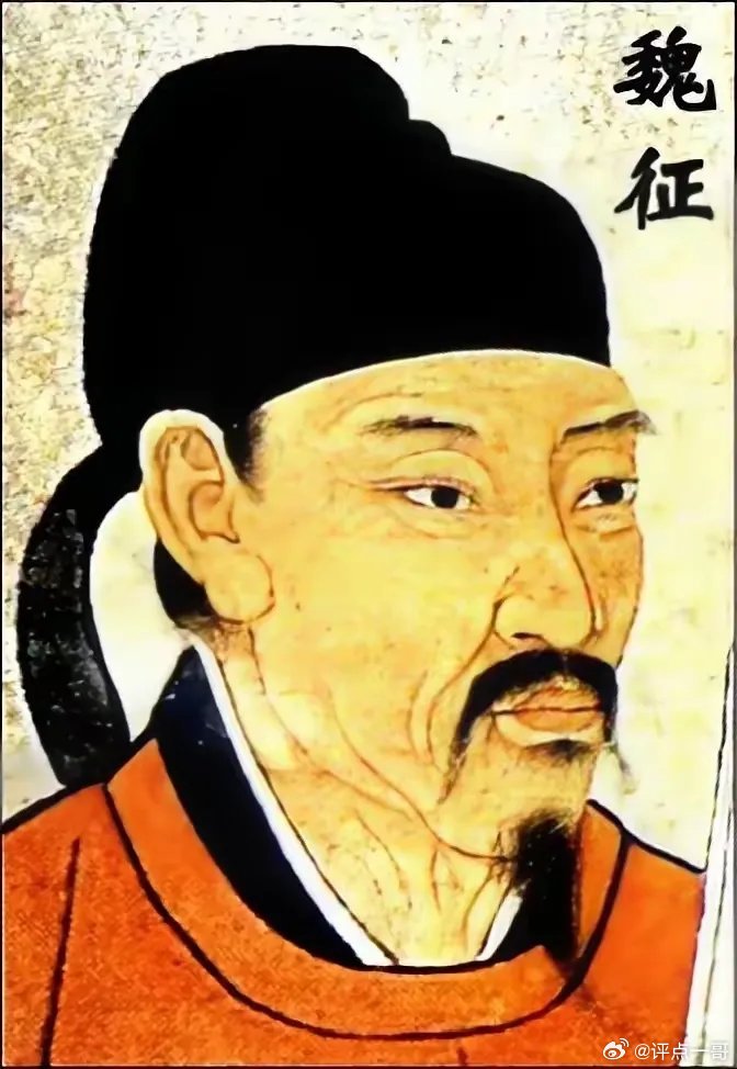 李世民问魏征：“满朝文武，谁最清廉？” 魏征答：“朝中尽是贪官。” 李世民大怒：