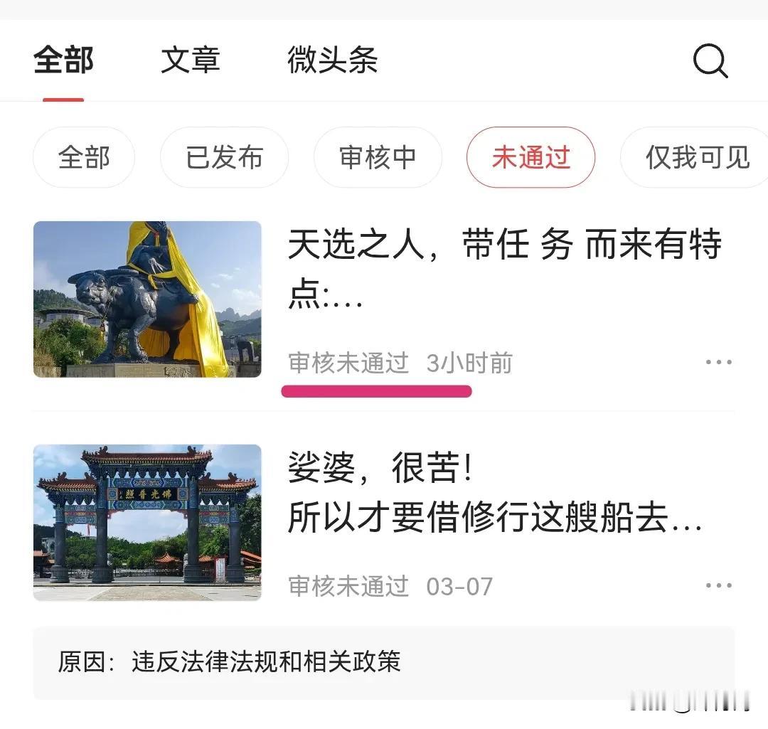 天选之人，有特点:
【并非瞎编乱写，而是个人真实体验】

1、磨砺挫折多，是历练