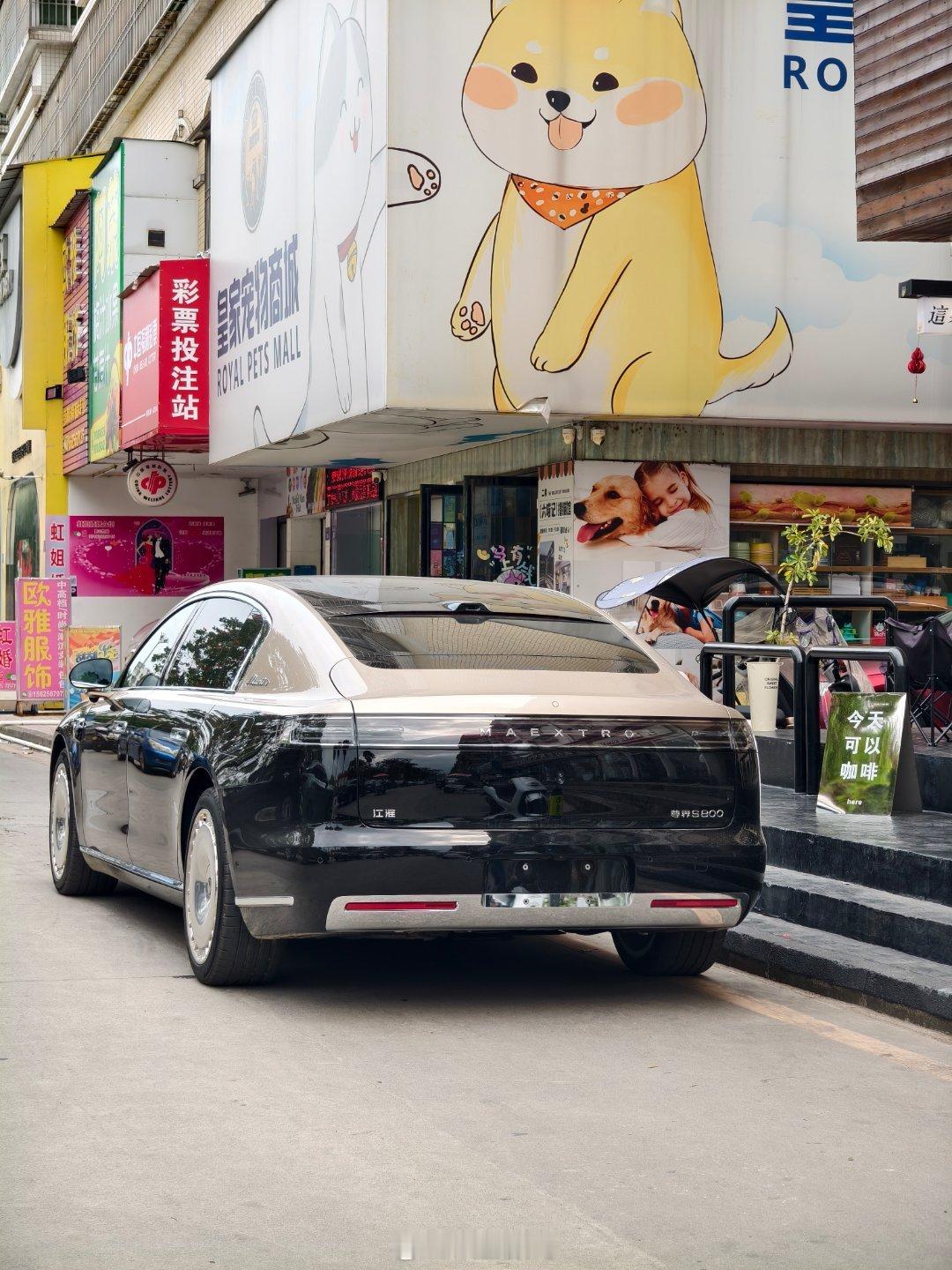 今天在路上还遇到辆尊界S800，这也是头回在路上遇到实车。