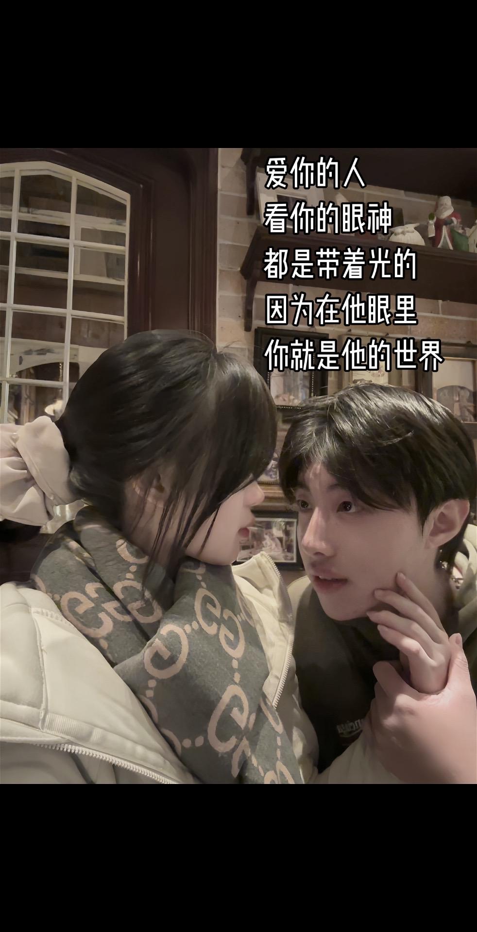 爱你的人看你的眼神都是带光的