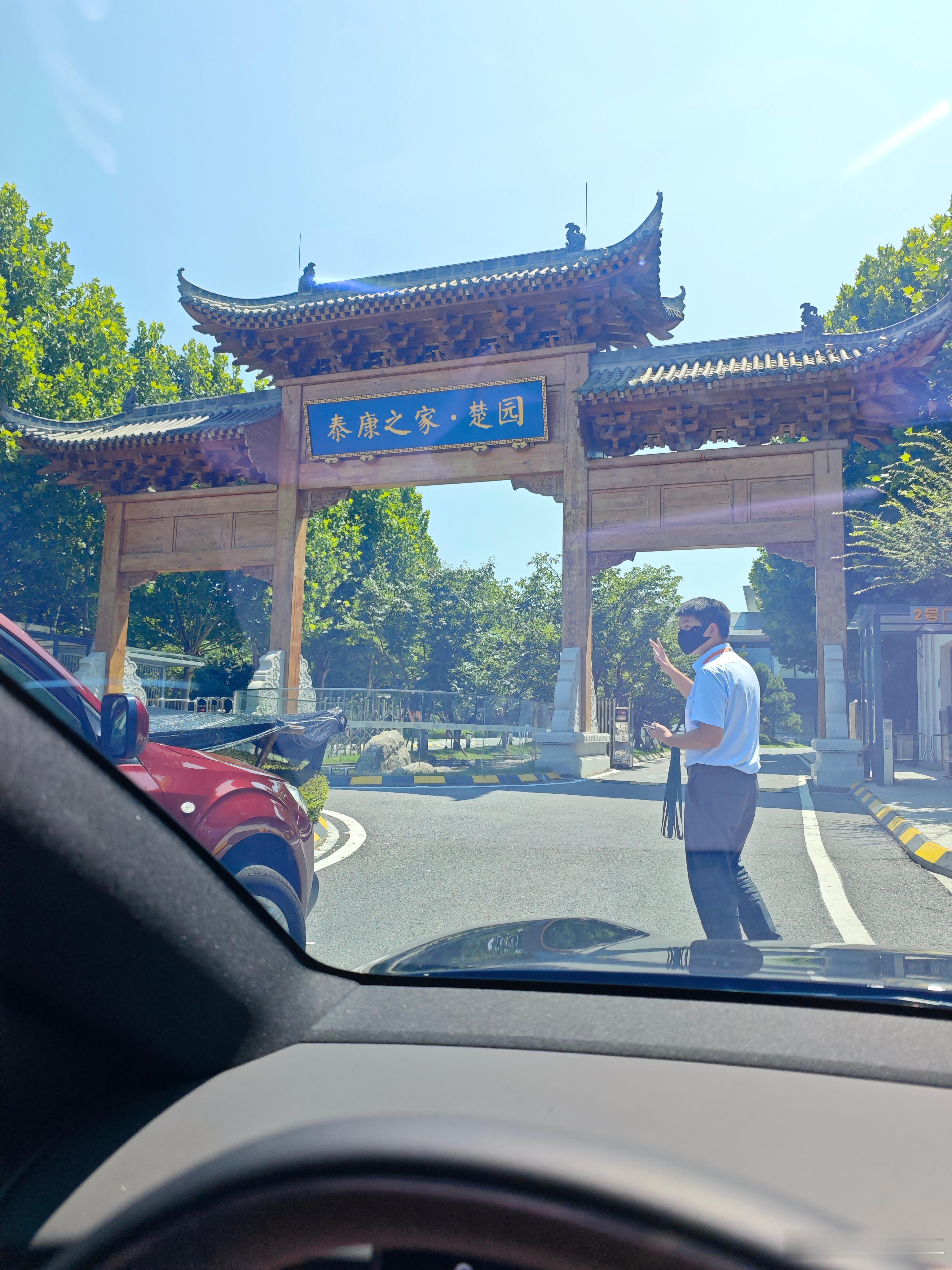 我兄弟让我陪他办点事去 把我带到养老院来了………  ​​​