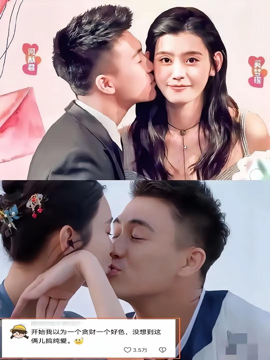何猷君对奚梦瑶是有生理性喜欢的，他们在某综艺上坐车说笑时，何开玩笑作势去咬奚的胳