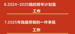 任嘉伦工作脑 喜欢一个超有事业心的明星是什么体验[哈哈]爽翻了，颜值实力双在线，