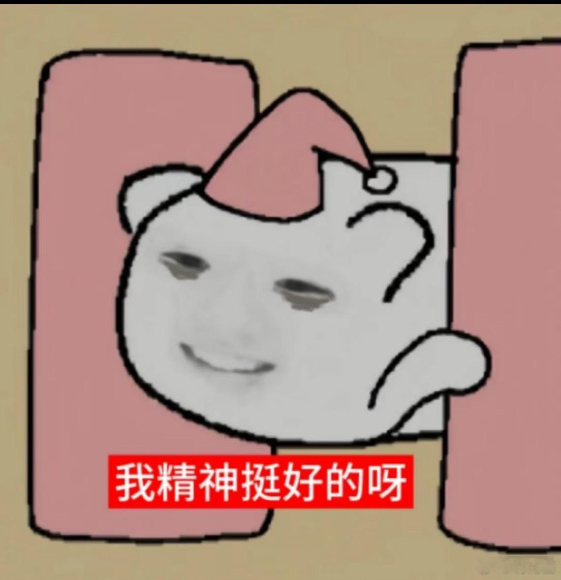 累得眼睛睁不开晚安大家晚安心语 [融化] ​​​