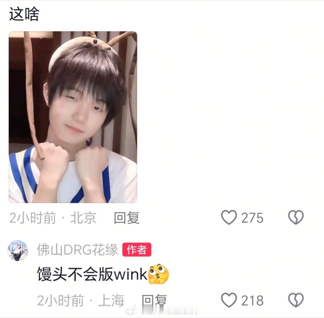 原来这个花缘不会wink王者荣耀专业视频创作季
