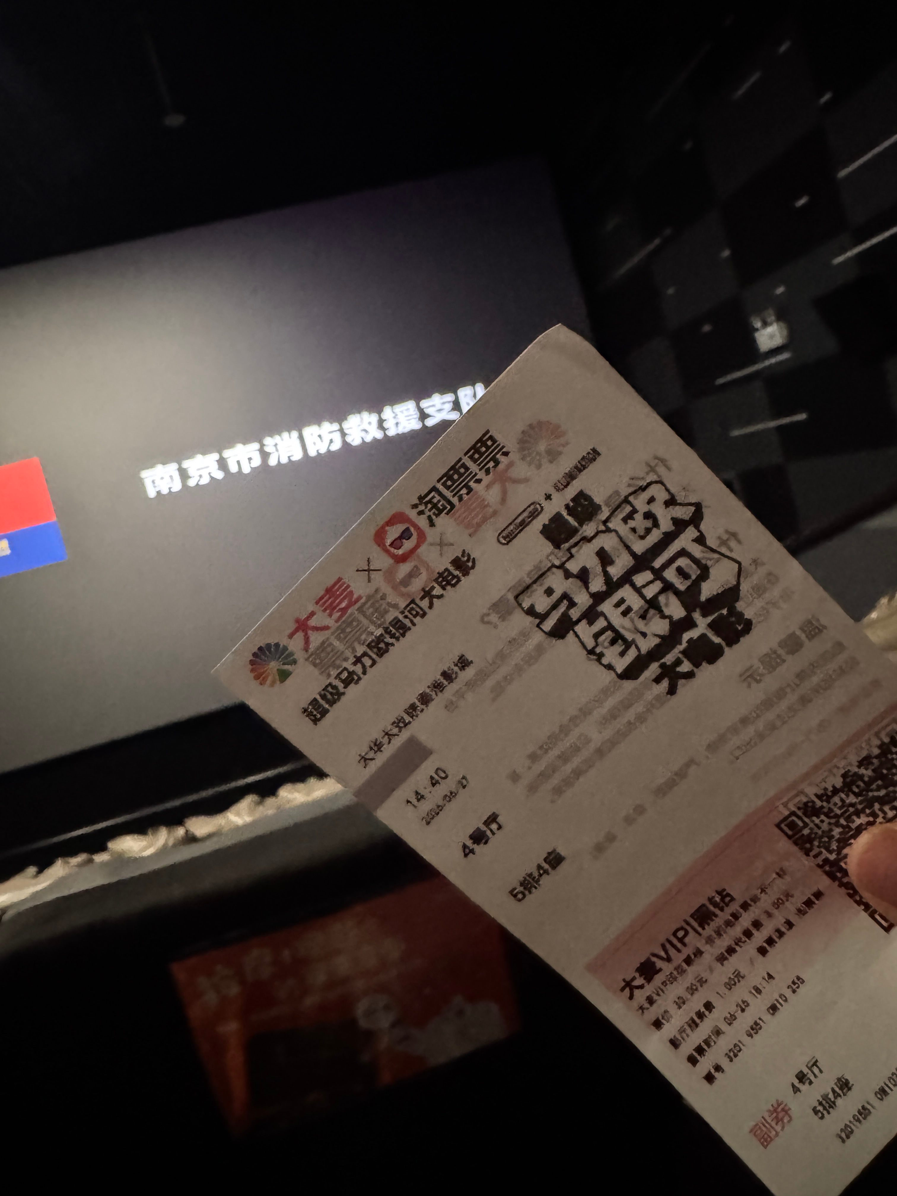 耀西呀呀呀 
