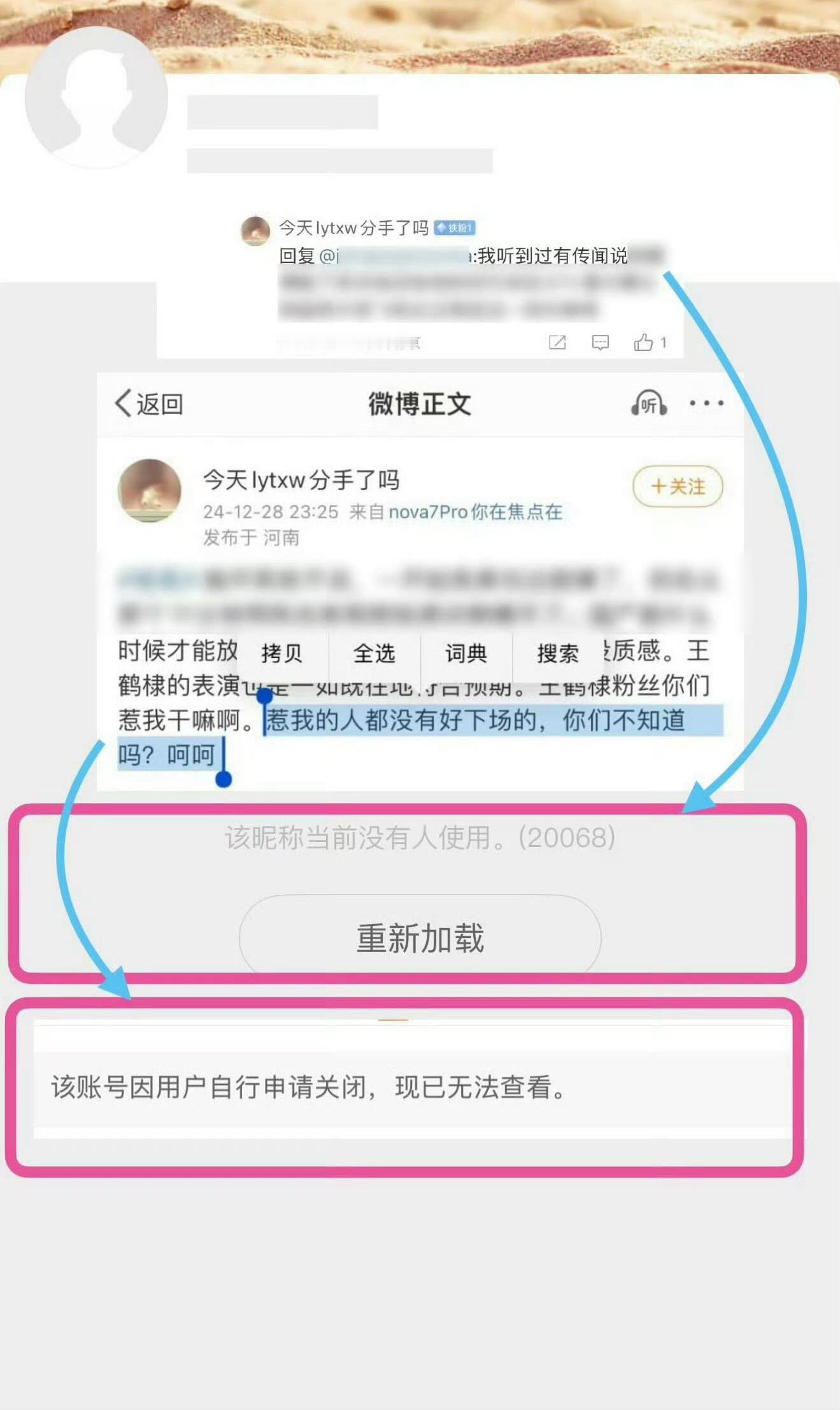 上次这么幽默的厕妹还是此号已易主 ​​​