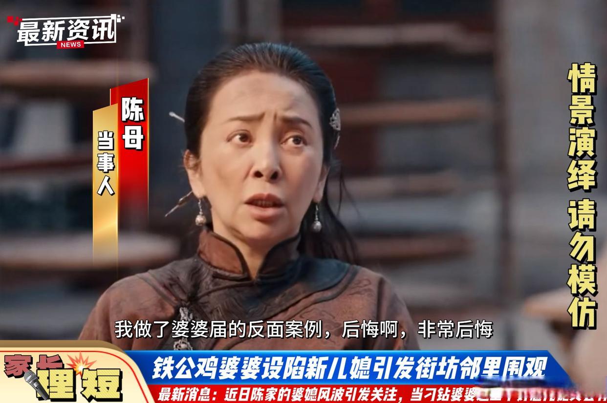 《灼灼韶华》的导演后悔极了

他怎么也没想到，本来是想请老戏骨来“镇场子”的。