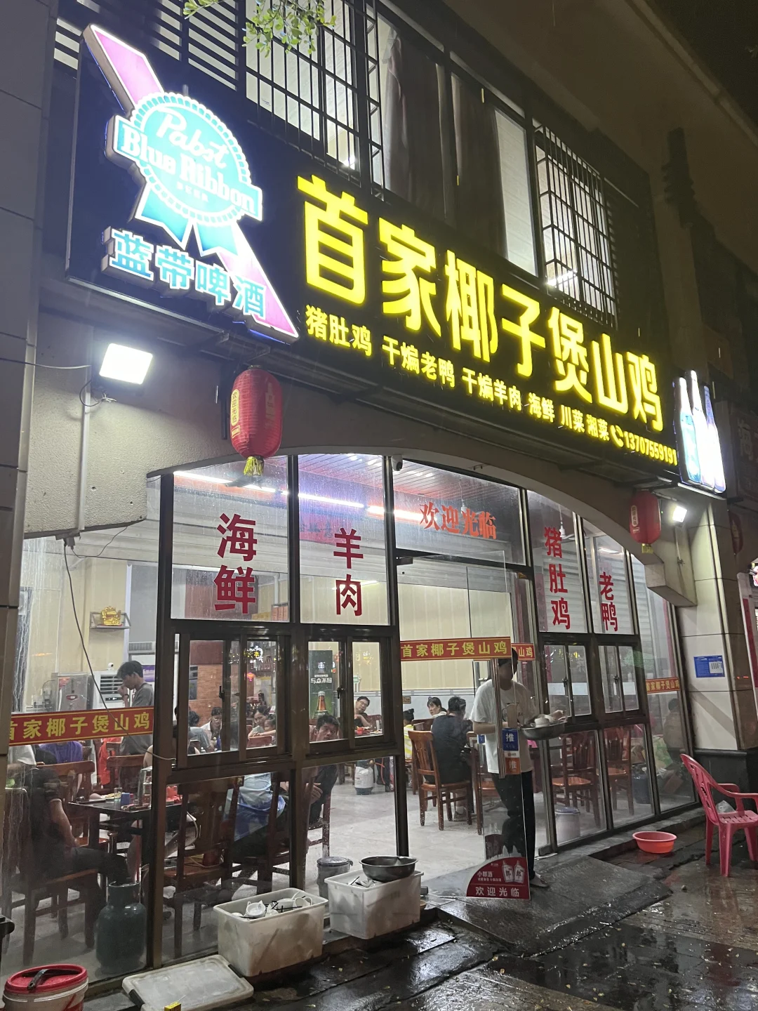 万宁｜良心推荐❗️吃过最好吃的椰子鸡💯