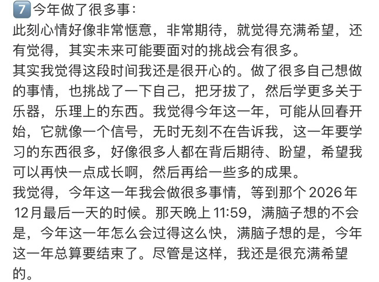 就这么继续维稳