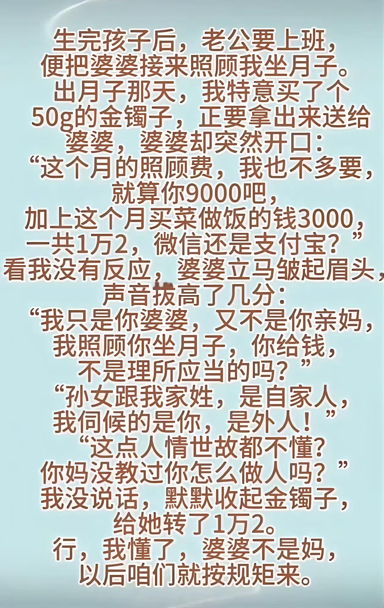 这回亏大了[奸笑]
