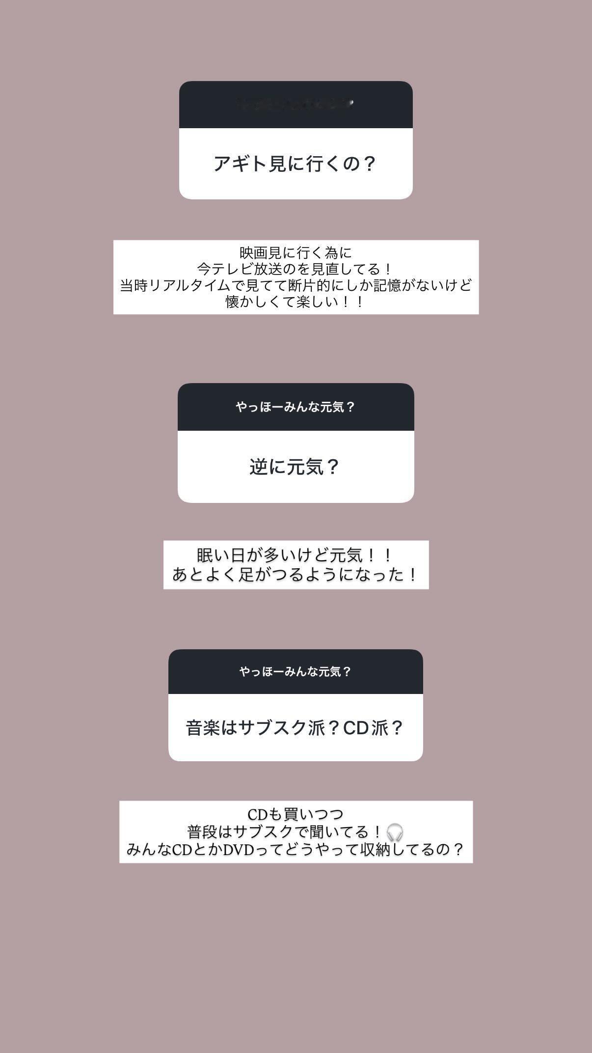 吉田綾乃クリスティー