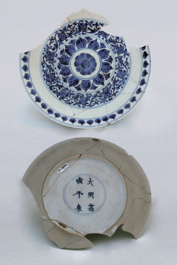 肯尼亚蒙巴萨，塔纳号沉船出土的清代景德镇窑的青花盘，托了“明嘉靖”款 