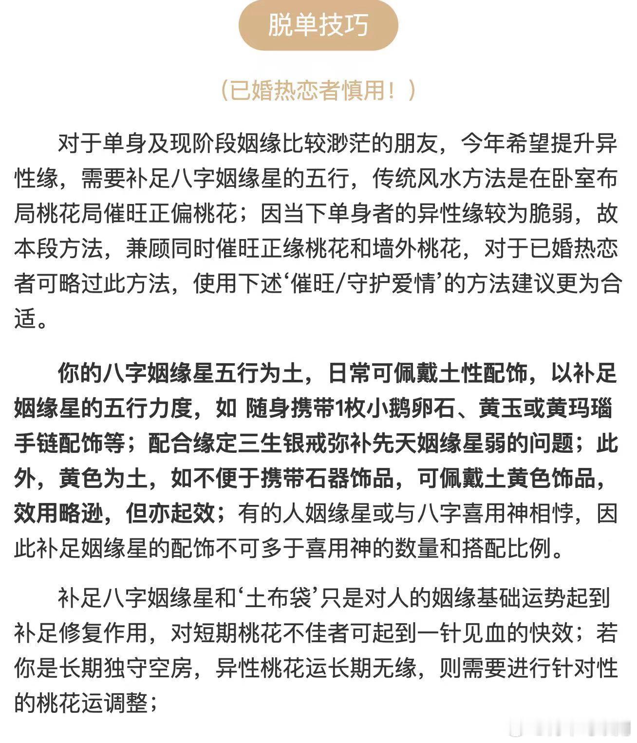一直都有听说鬼谷子神算，最近好奇研究了下，妈的准疯了，好玄啊。。把六运拿捏得准准