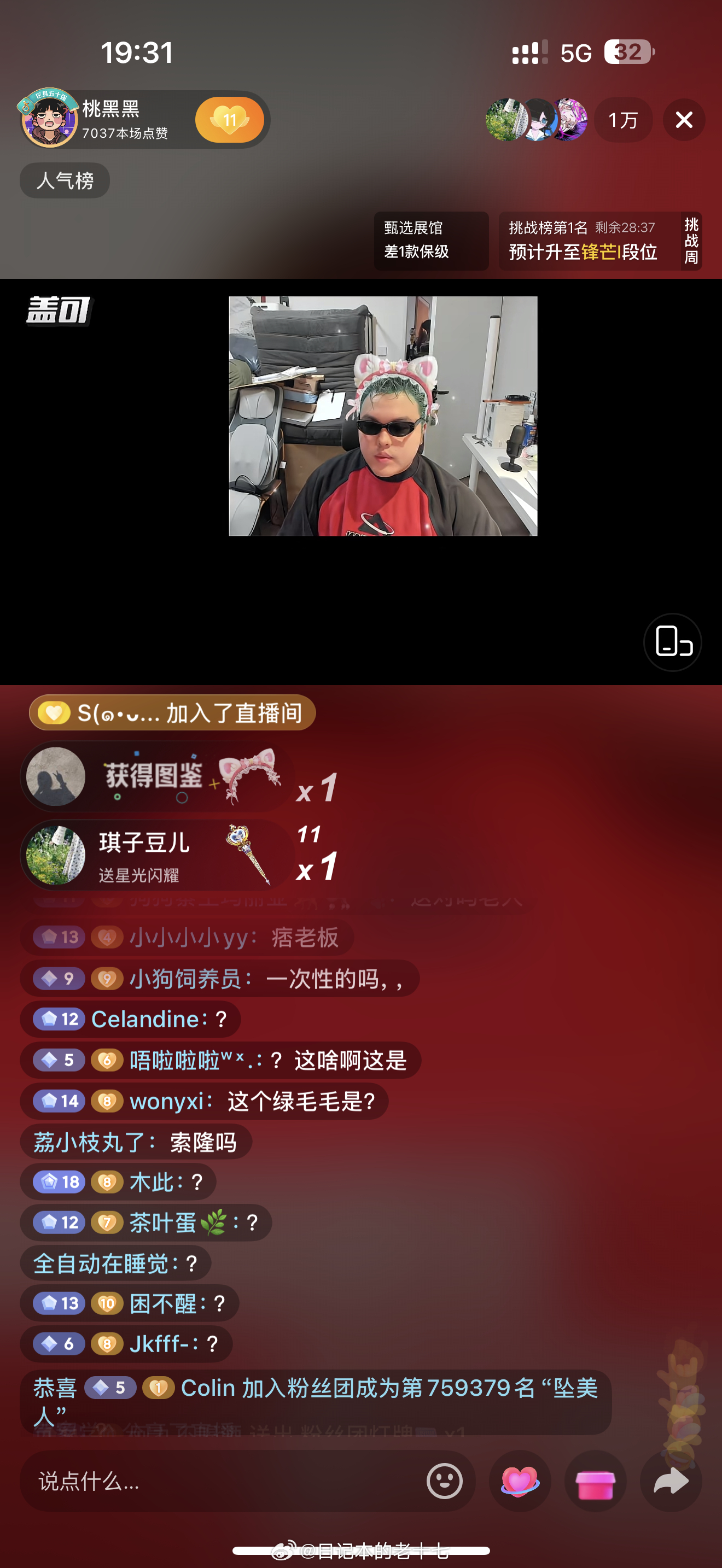 在玩植物大战僵尸吗？咋有一株海藻 