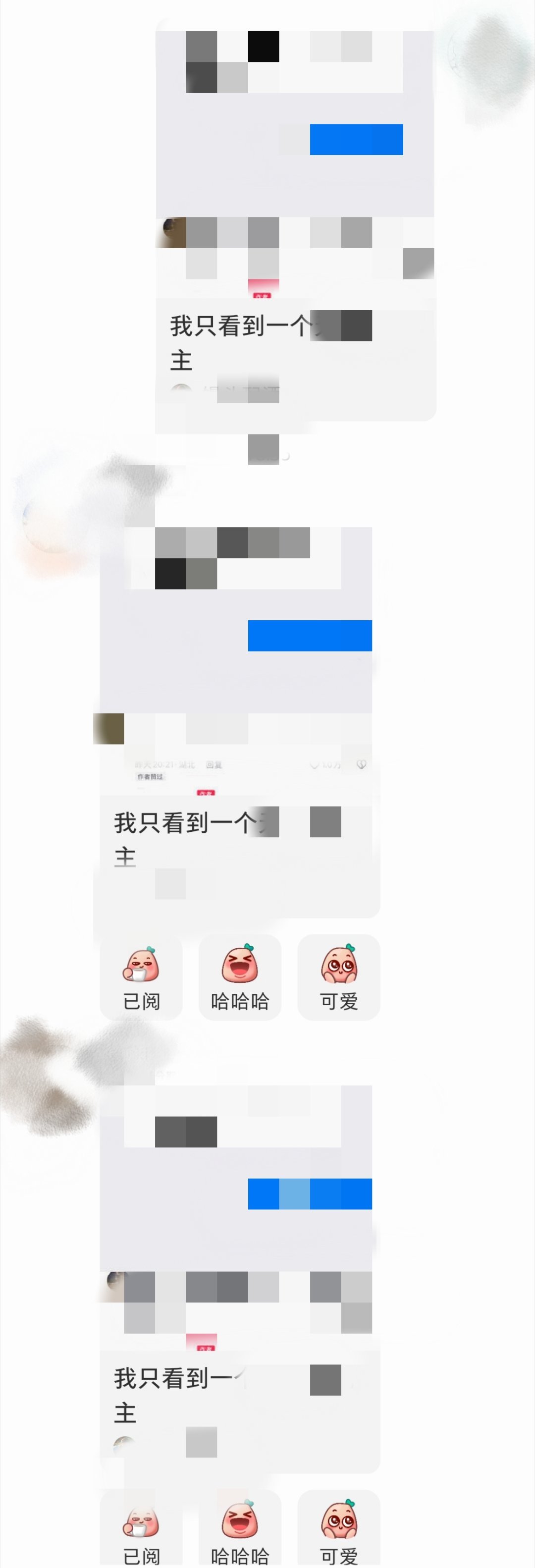 咱就是说但凡有一个人打开这个群看看呢就这样出口转内销！ 